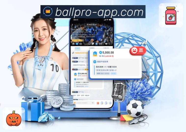 足球竞猜发展历程